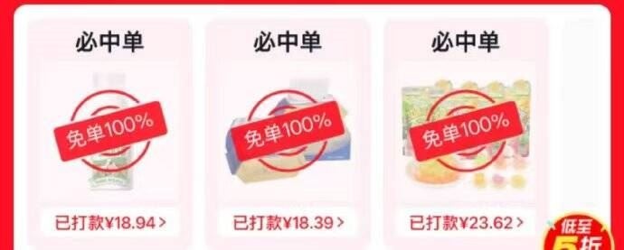 京东快乐超市会场：中80-100% 新期天/光明/马应龙 满9.9元抽额度