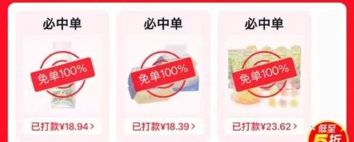 京东快乐超市会场：中80-100% 新期天/光明/马应龙 满9.9元抽额度