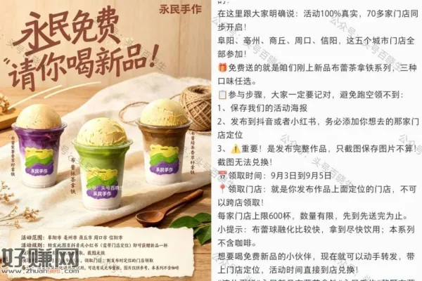 河南永民手作 打咔喝兔费新品