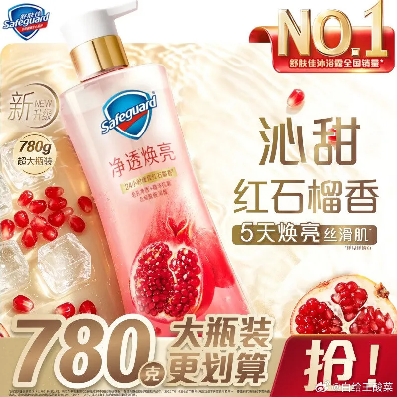 955f8e30ly1iglq8c329pj20m80m8jwf.jpg