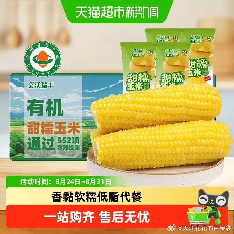 6e325709gy1iglnd5bnrrj20m80m8tc5.jpg