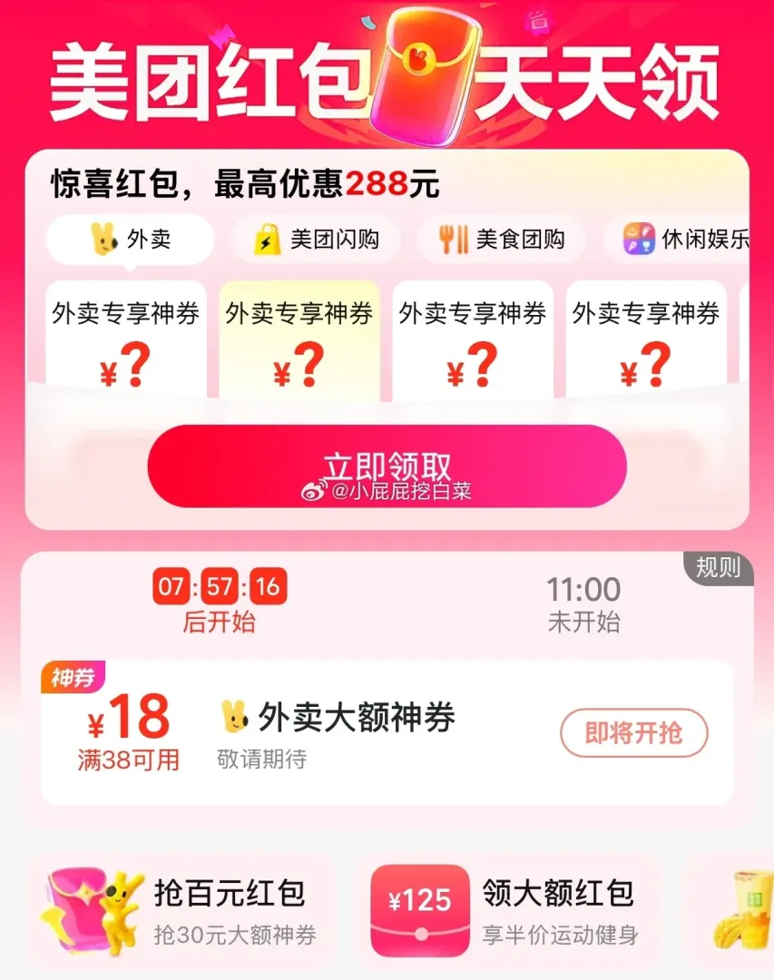 be684cfagy1igl8sn2u86j20xh16dn61.jpg