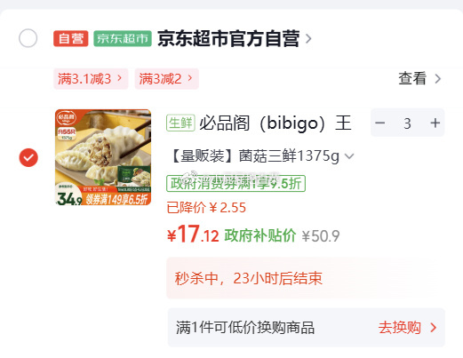 be684cfagy1igl688xiekj20eh0b7q5t.jpg