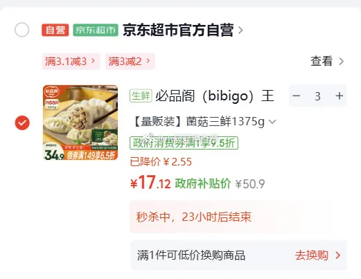 be684cfagy1igl688xiekj20eh0b7q5t.jpg