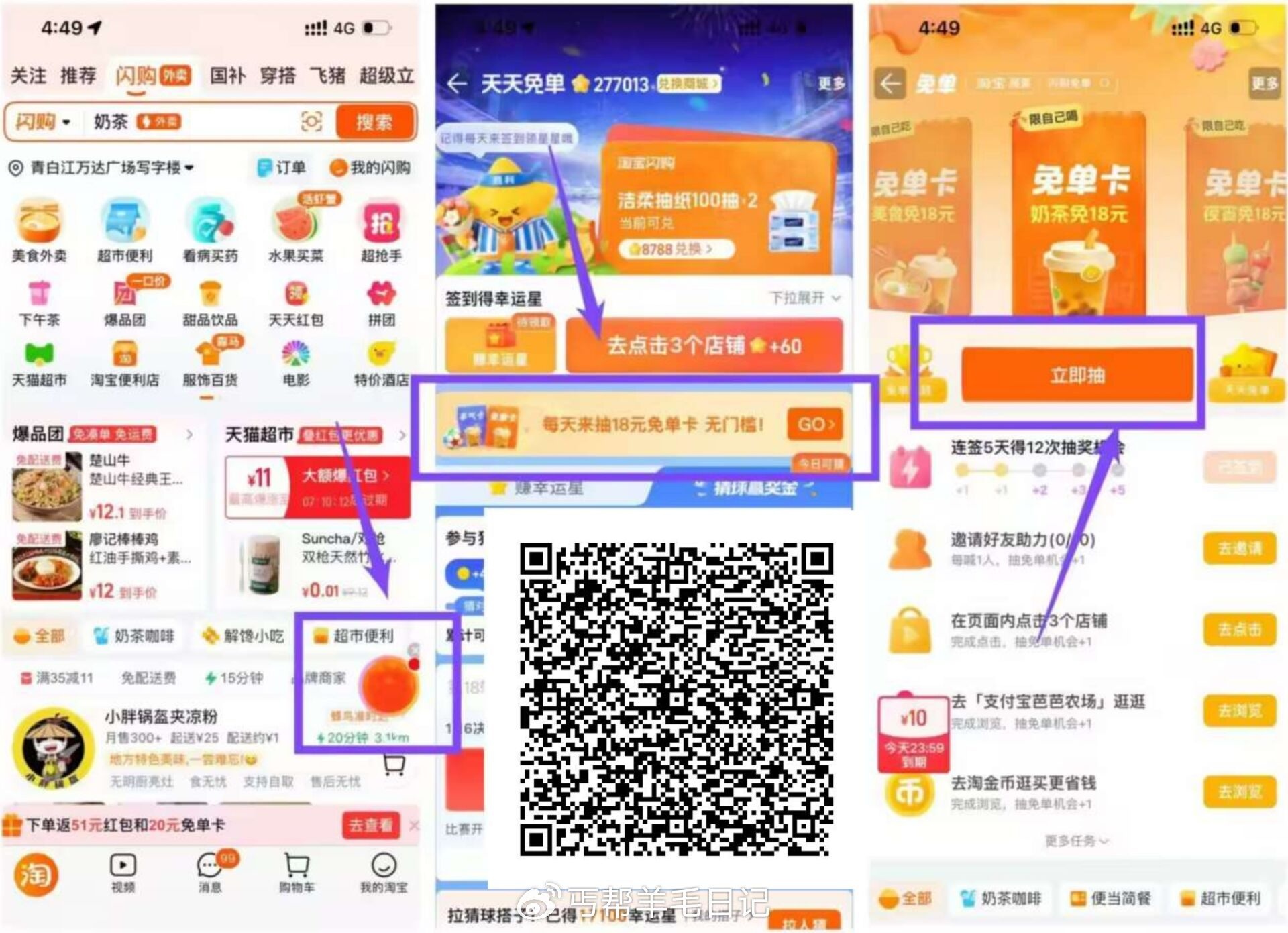 006qTH8lgy1igliyc3abdj31hc12ngu9.jpg