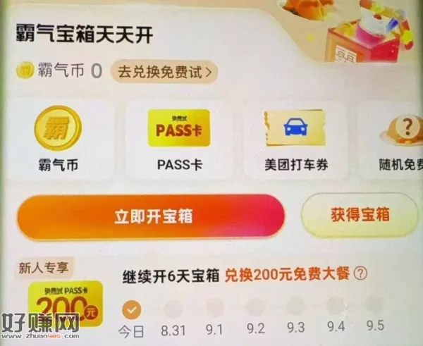 大众新号自测哈 ，大众搜[ 免 费 试 ]