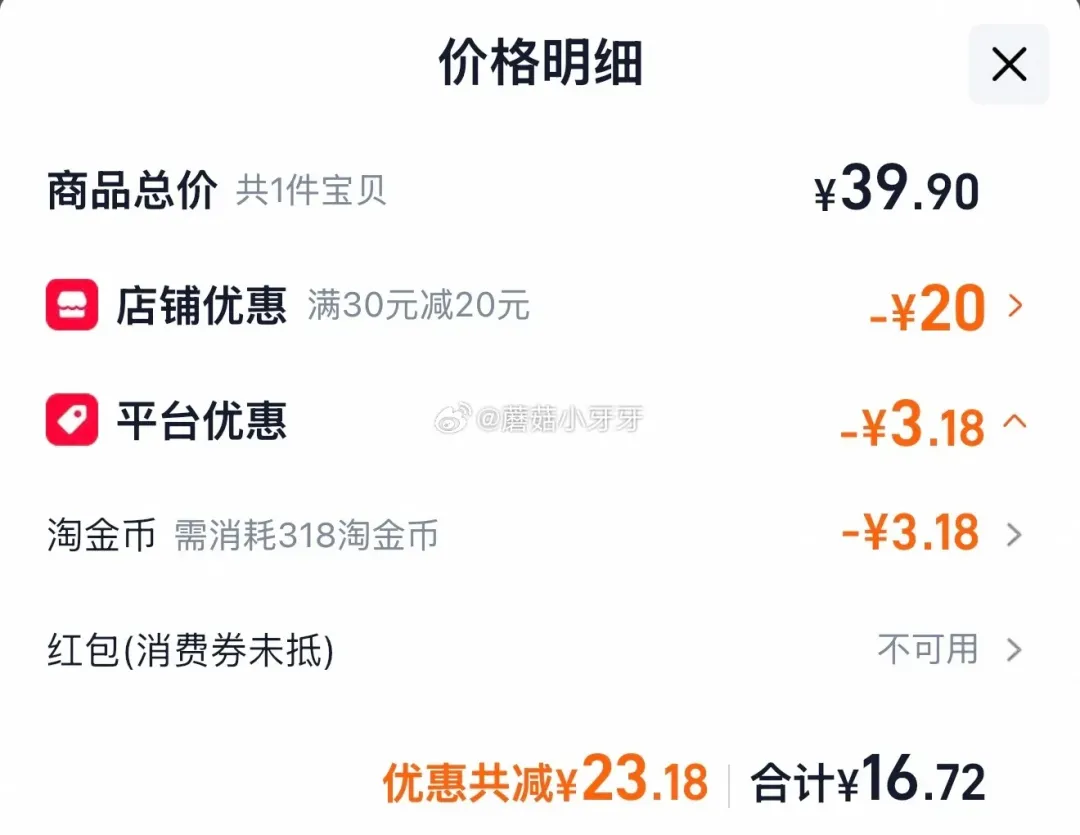 健力宝荔枝味330ml*12罐 淘金币下单16.7元