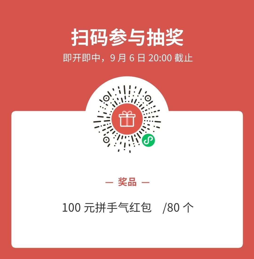 彩票中奖：1注+十几分