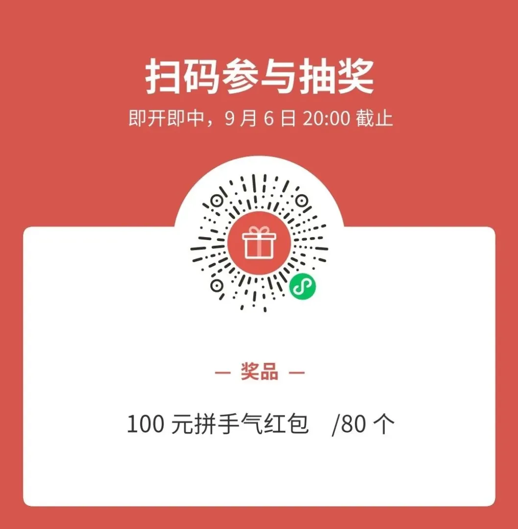 彩票中奖：1注+十几分