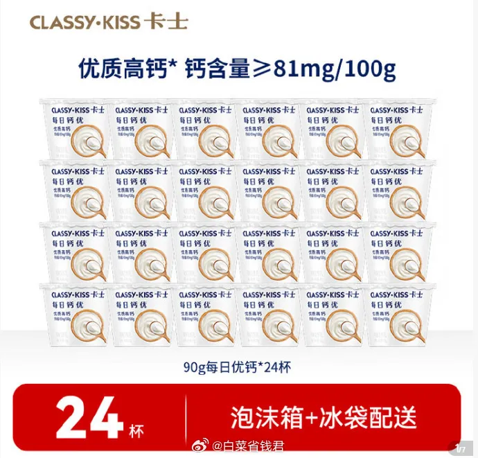 006rMgTOgy1iglo4tuis5j30j60id79y.jpg