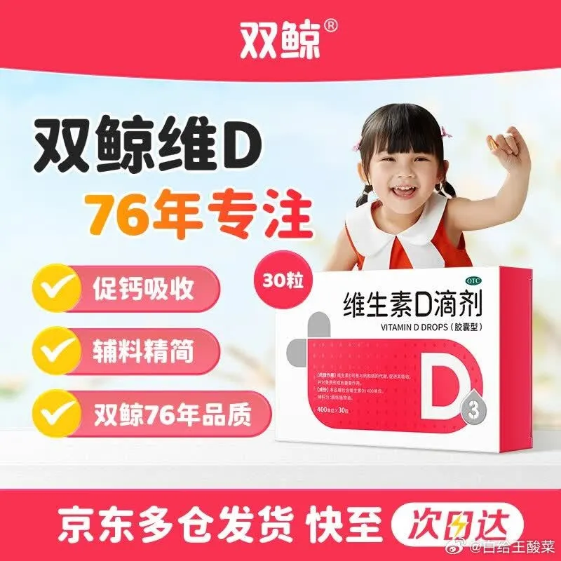 955f8e30ly1iglnpmto4ej20m80m8dhl.jpg