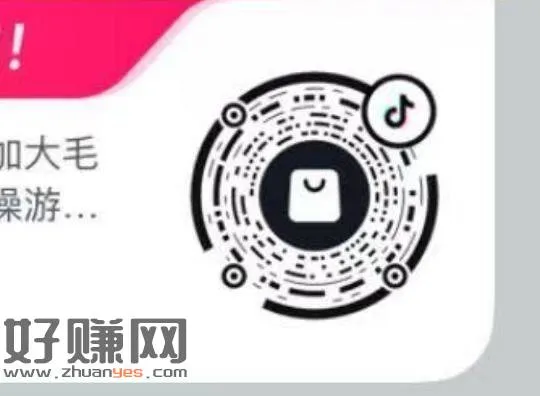 dy扫 0.01💰一次性浴巾3包