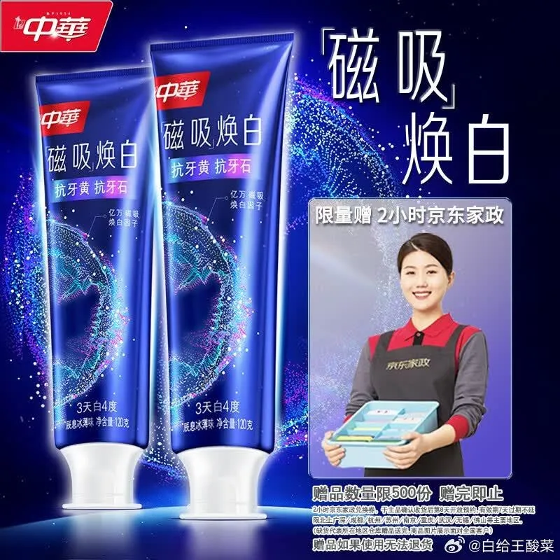 955f8e30ly1igll505wm7j20m80m8gom.jpg