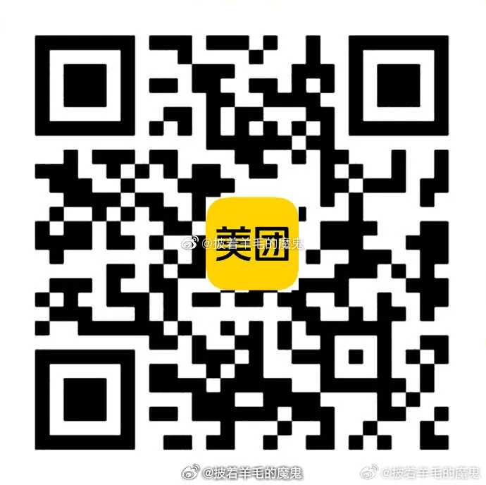 72506958gy1igh05fpgwij20j60j4did.jpg