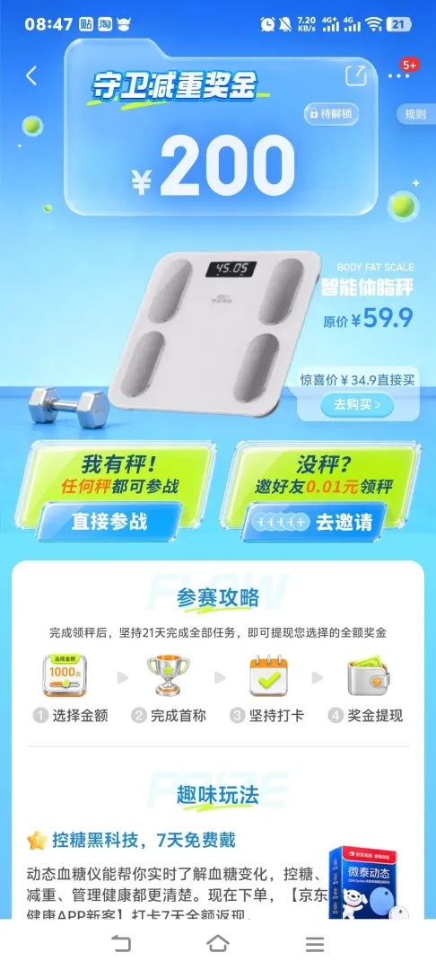 1788061755222140_580.jpg