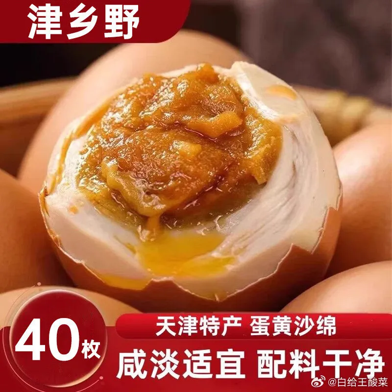 955f8e30ly1iglmu0hiw0j20m80m8adw.jpg