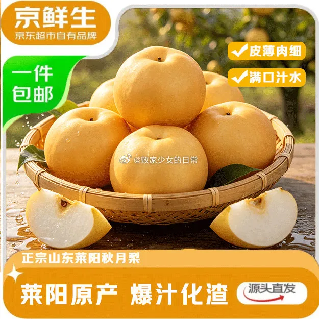 0071M1nZgy1iglprghllgj30hd0hd425.jpg