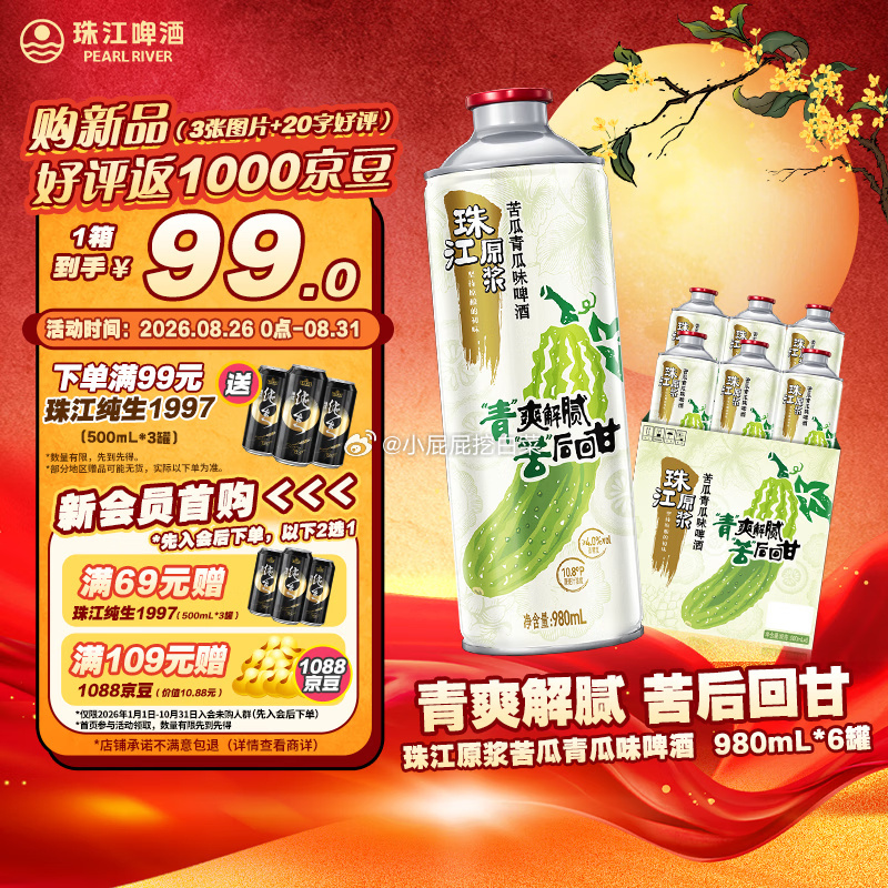 be684cfagy1igl56620vzj20m80m8azs.jpg