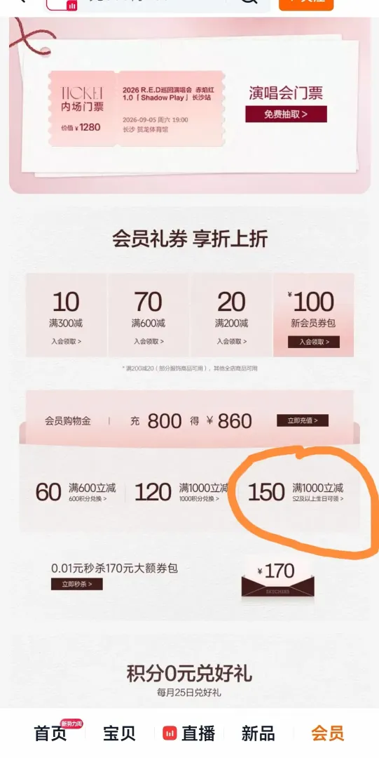gb看到的作业，斯凯奇奶茶熊60左右