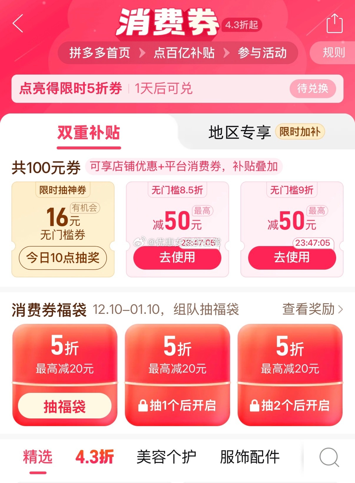 005ypMBwly1i90bewwhhdj30xi19jdp3.jpg