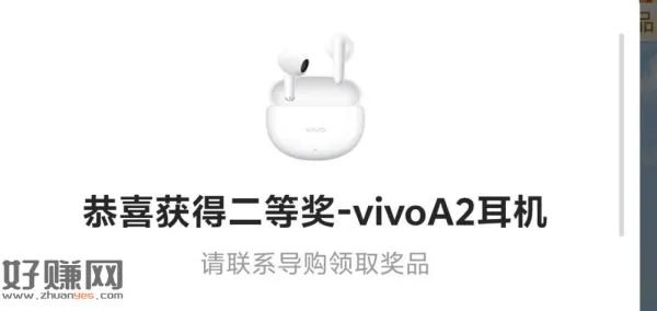 认实物 先抽