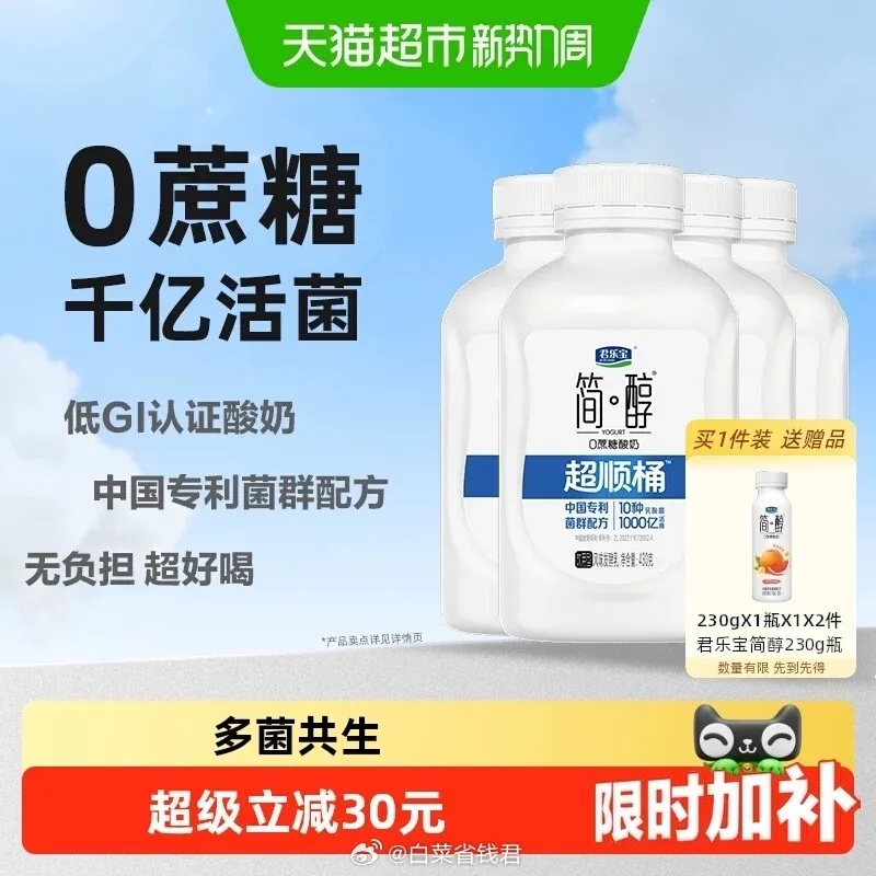 006rMgTOgy1iglos8z7g7j30m80m8q74.jpg