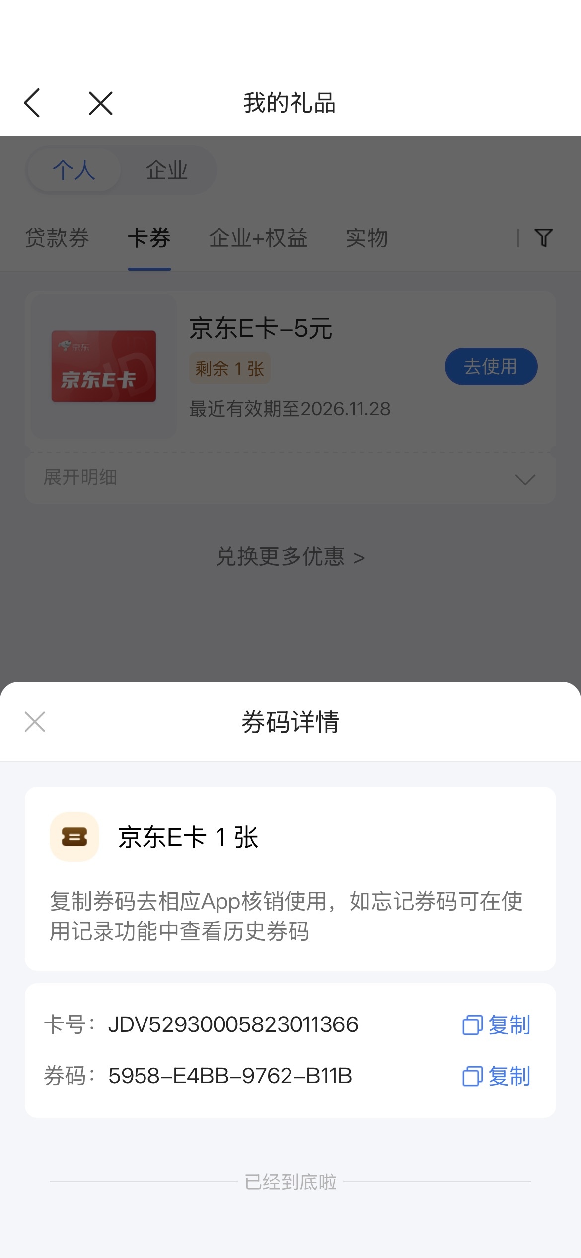 1788021652946178178.jpg