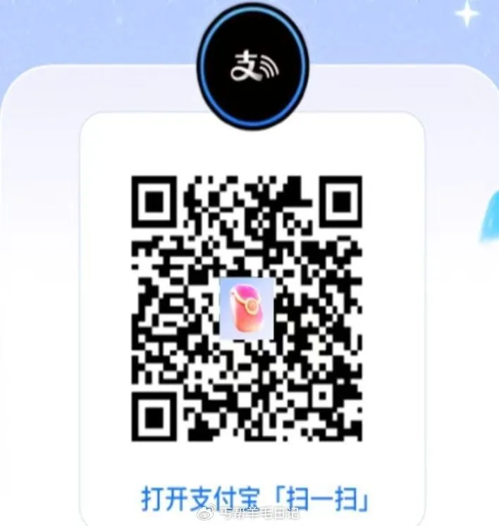 支付宝扫码领红包，店扫码+领红包，可自发起