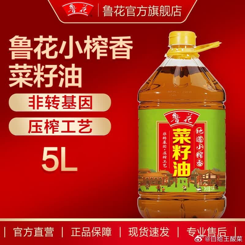955f8e30ly1igljtib011j20m80m840i.jpg