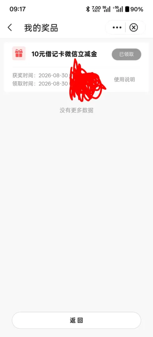 1788053190526682_424.jpg