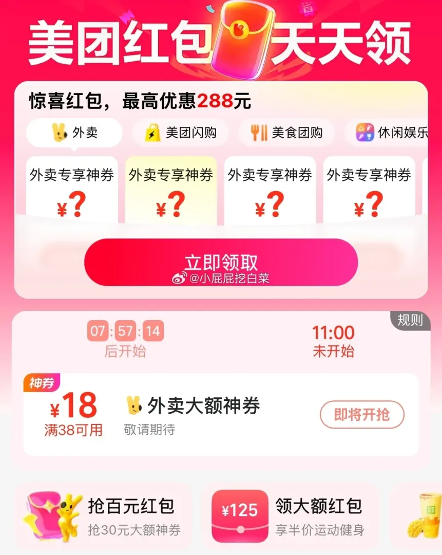be684cfagy1igl8t3k9c4j20xh16011g.jpg