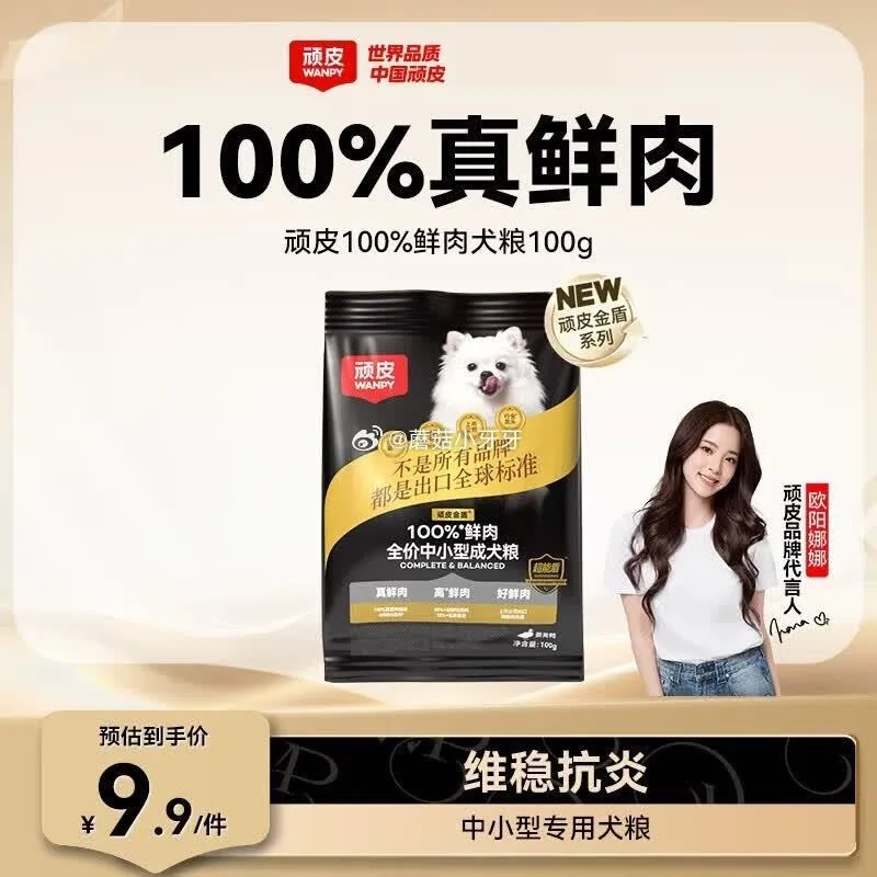 7672e59fgy1igl6w4rwbhj20m80m875x.jpg