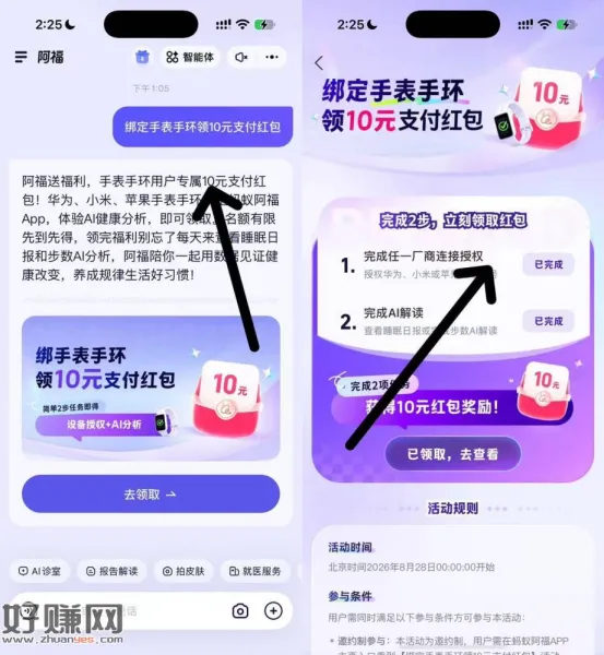 苹果手机教程