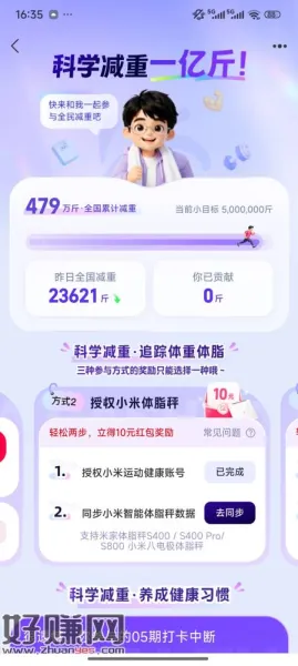 红米手机亲测成功，感谢前面的大佬，第一张图是错误的示范，不是