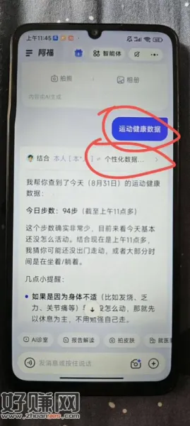 阿福小米第二步不行的可以试试全部授权