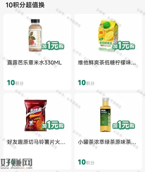 限广东711便利店 明天⏰10点