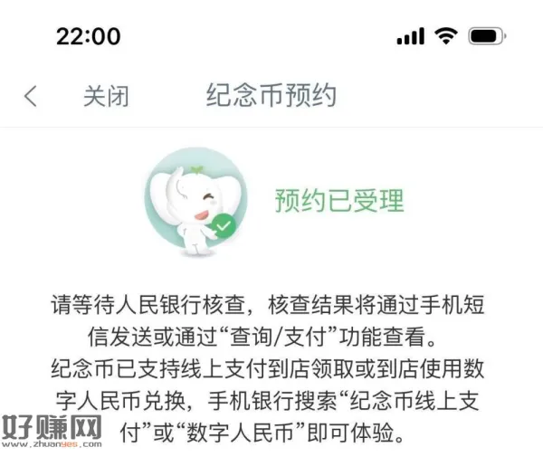 1亓纪念币反馈哈 还是有难度的 ​
