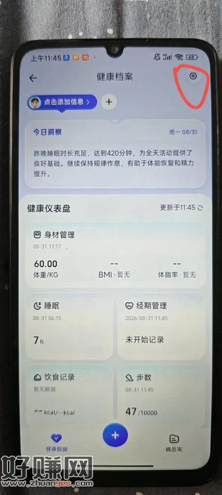 阿福小米第二步不行的可以试试全部授权