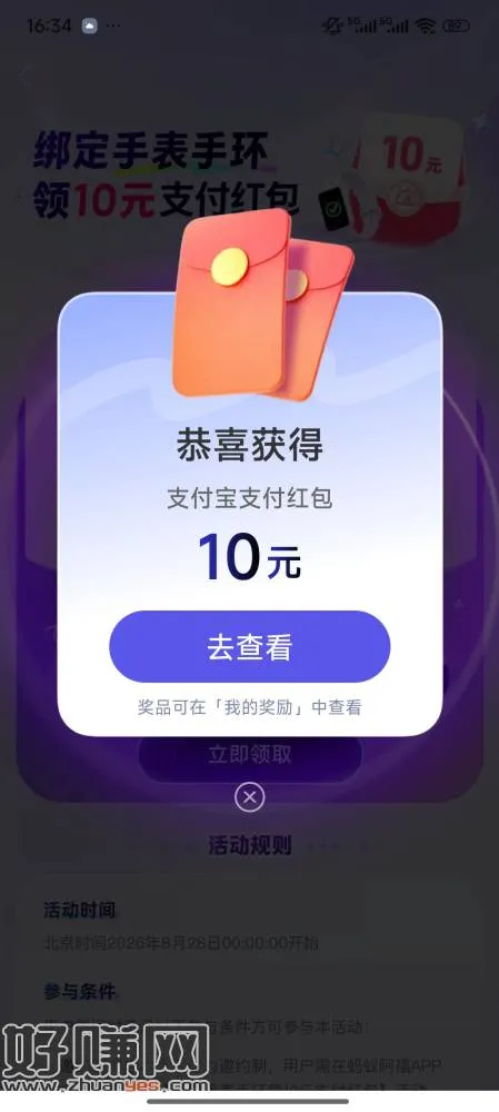 红米手机亲测成功，感谢前面的大佬，第一张图是错误的示范，不是