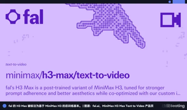 MiniMax股价回弹92%之后:模型公司减去模型,还剩什么