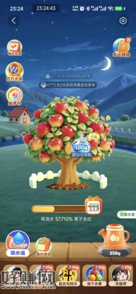 小米 红米手机应用商店，选商品种树，目前是6天快到达全红，预