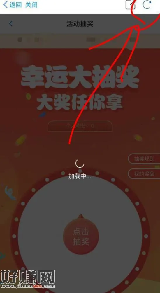 江苏公会用app微信登录,不管是出现异常,还是白屏转圈,还是