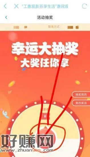 江苏公会用app微信登录,不管是出现异常,还是白屏转圈,还是