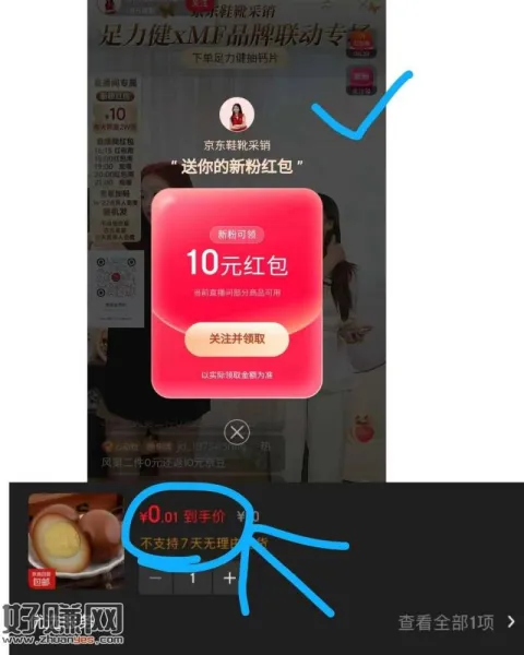 0💰买8个卤蛋 ，——