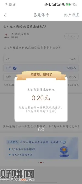 答案3个B