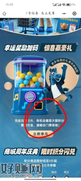 抽瑞幸，有点卡