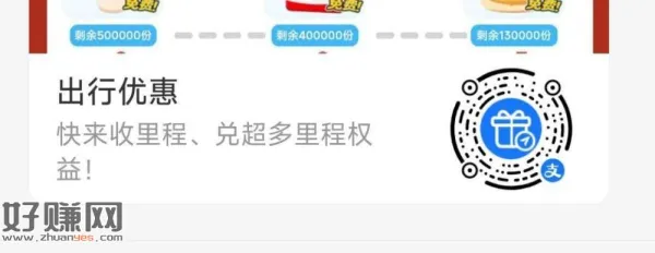zfb扫 下方可以抽出行卷 ​