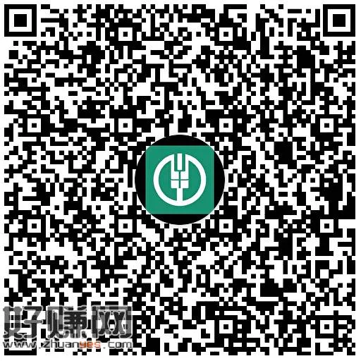 农行xyk电水费有200-10 自测