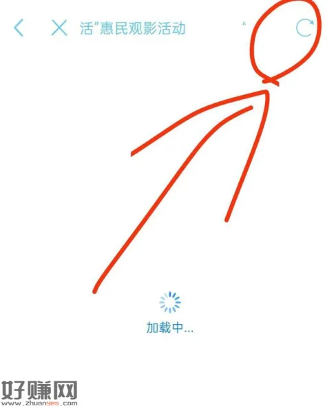 江苏公会用app微信登录,不管是出现异常,还是白屏转圈,还是