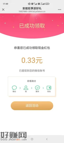 伊利小调 研，把蒙牛勾选上